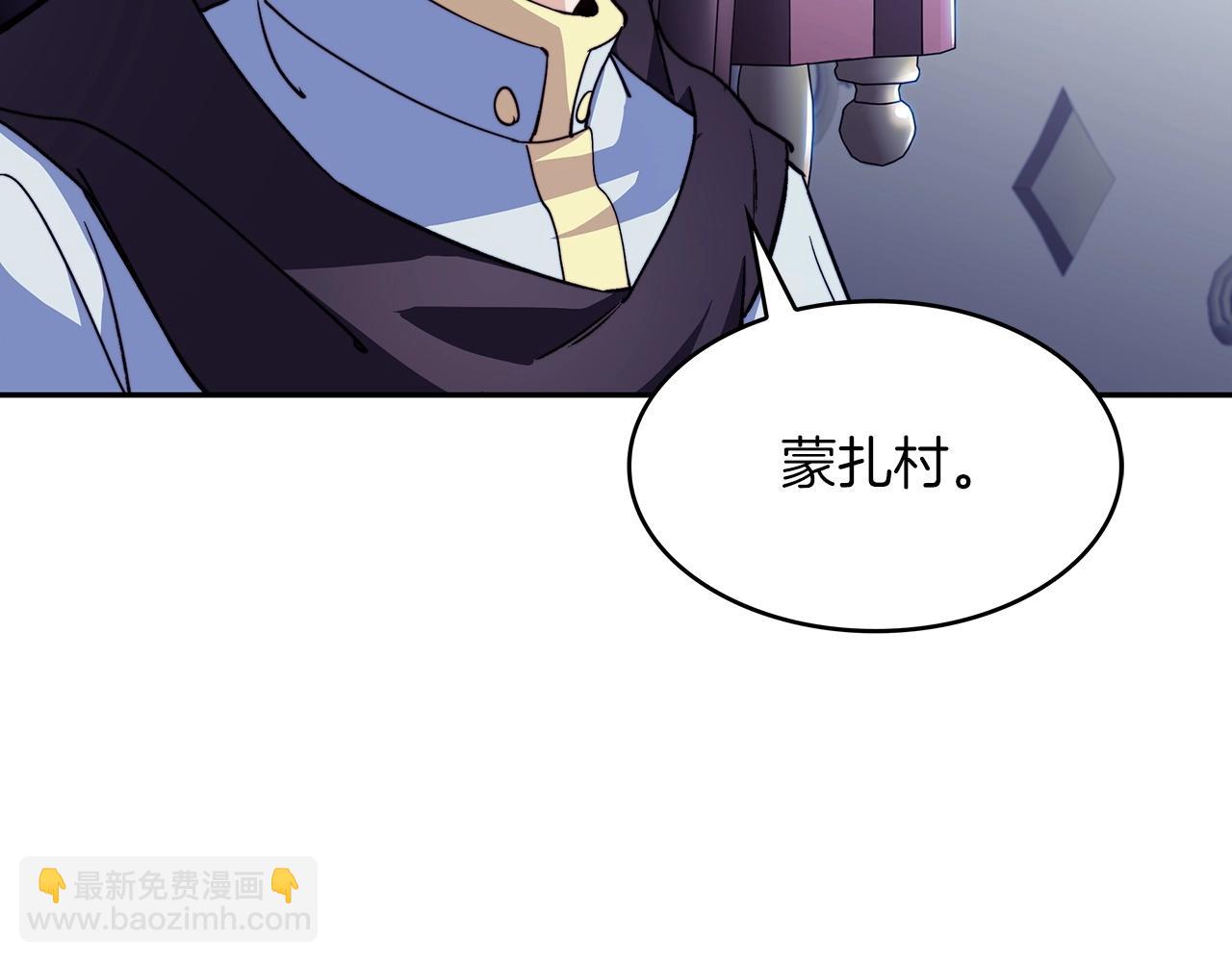 第60话 在雨中33