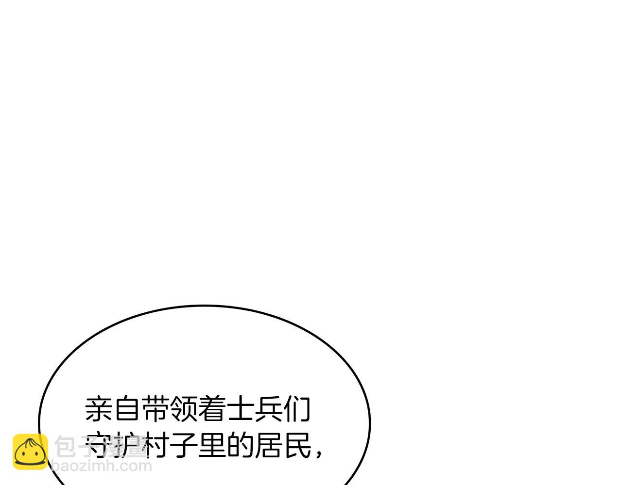 第64话 你不是我认识的佩德莱欧！142
