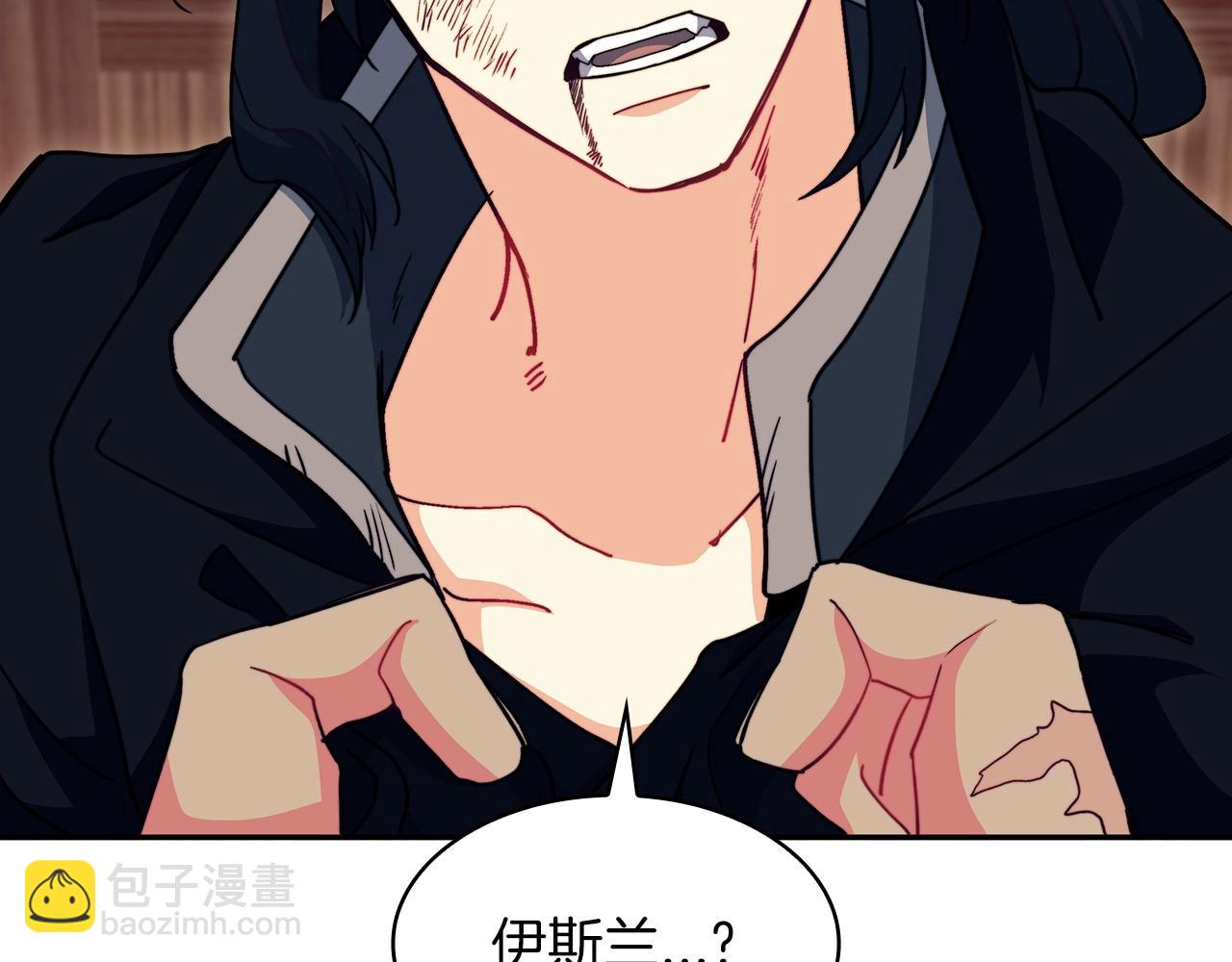 第64话 你不是我认识的佩德莱欧！274