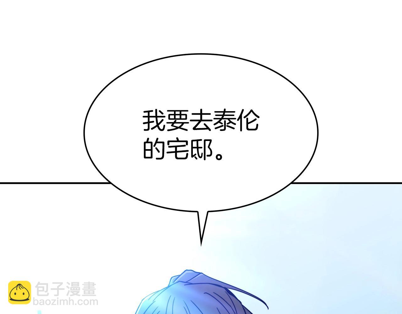 第65话 拿我的盔甲来！302