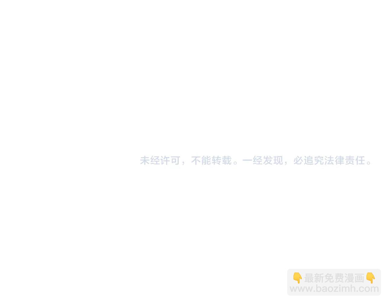 第65话 拿我的盔甲来！305