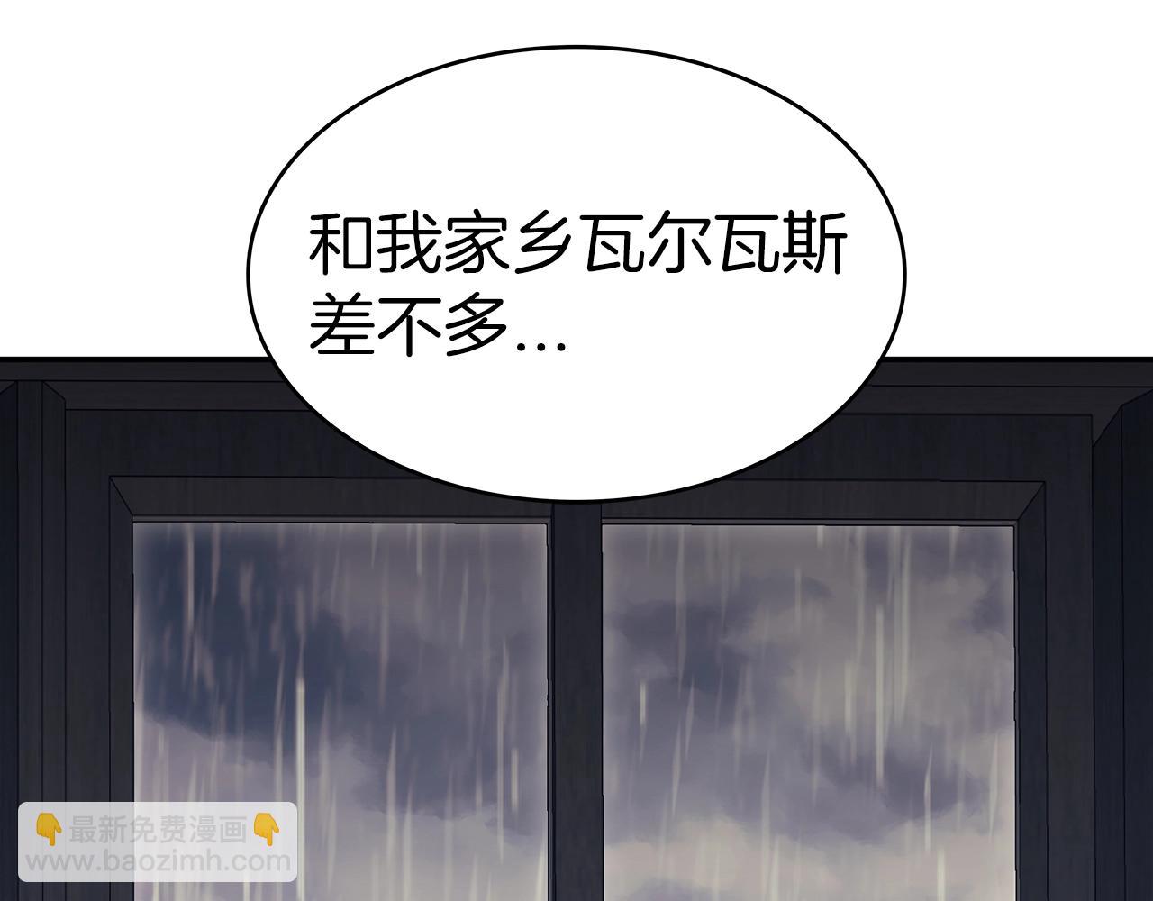 第65话 拿我的盔甲来！43