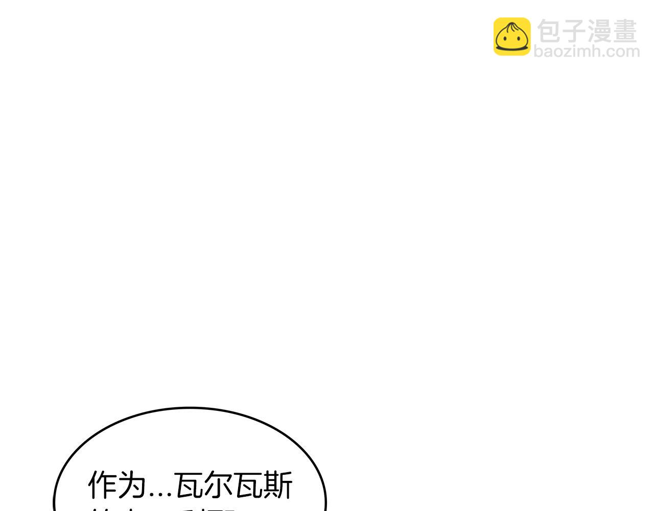 第65话 拿我的盔甲来！67
