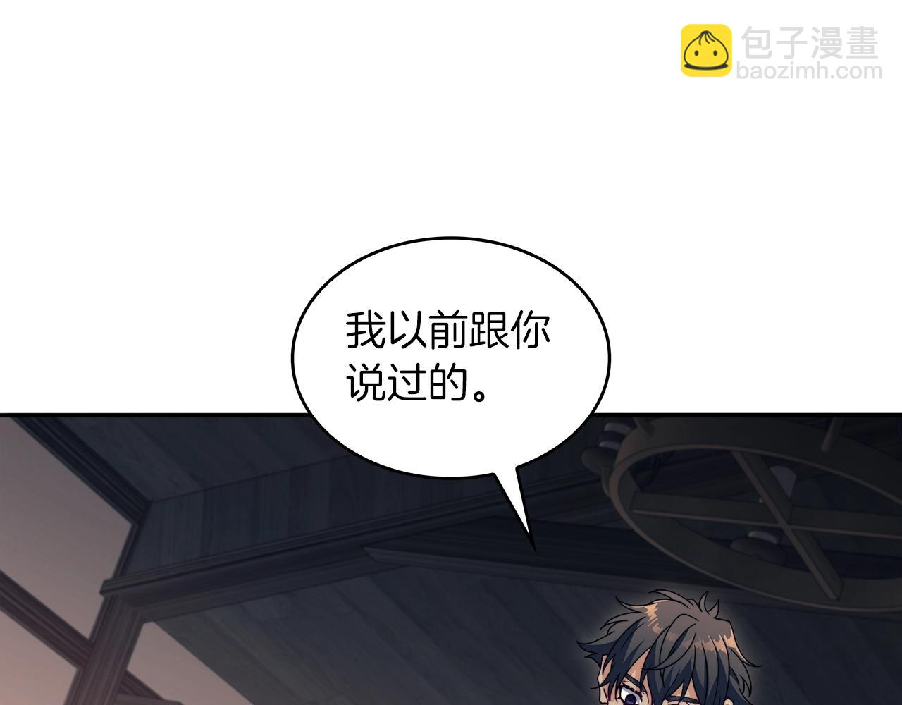 第65话 拿我的盔甲来！78