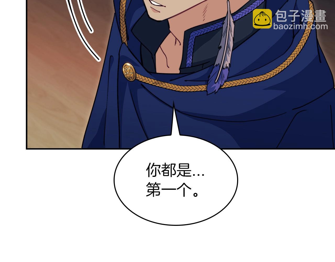 第65话 拿我的盔甲来！92