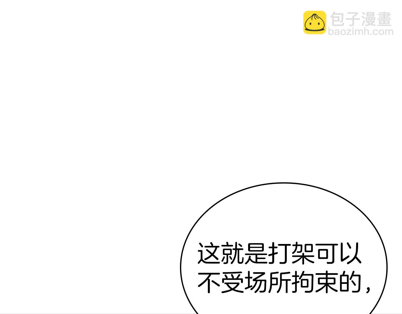 第91话 骑士团148