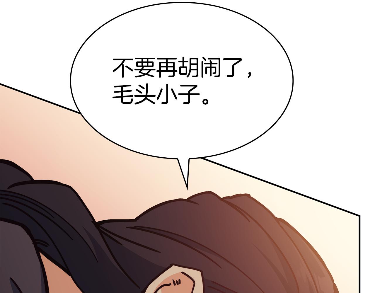 第91话 骑士团178