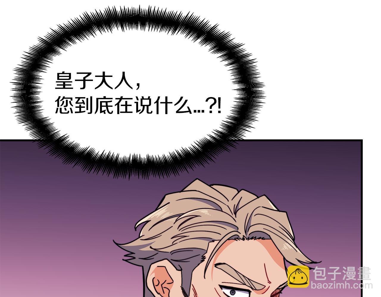 第91话 骑士团213