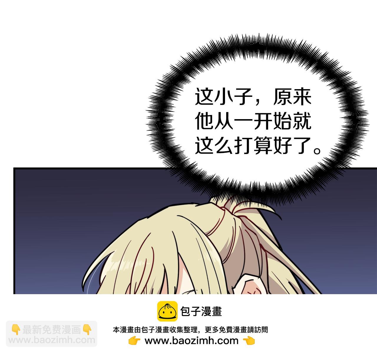 第91话 骑士团215