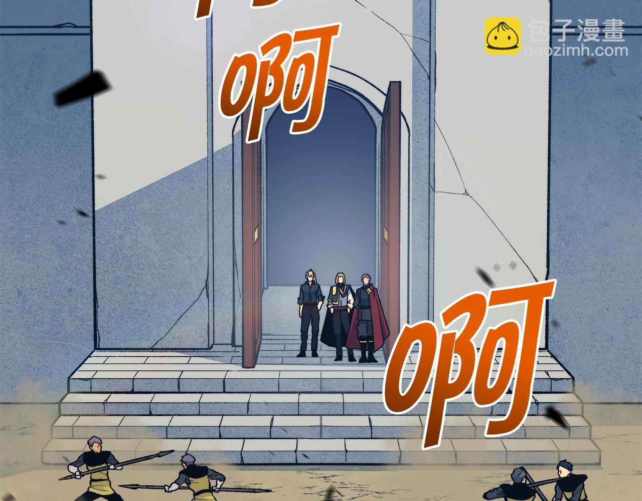 第91话 骑士团30