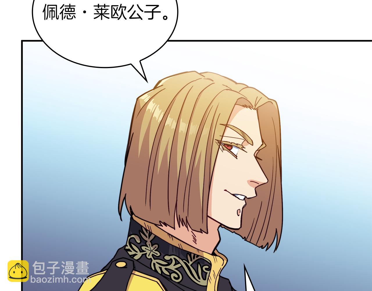 第91话 骑士团48