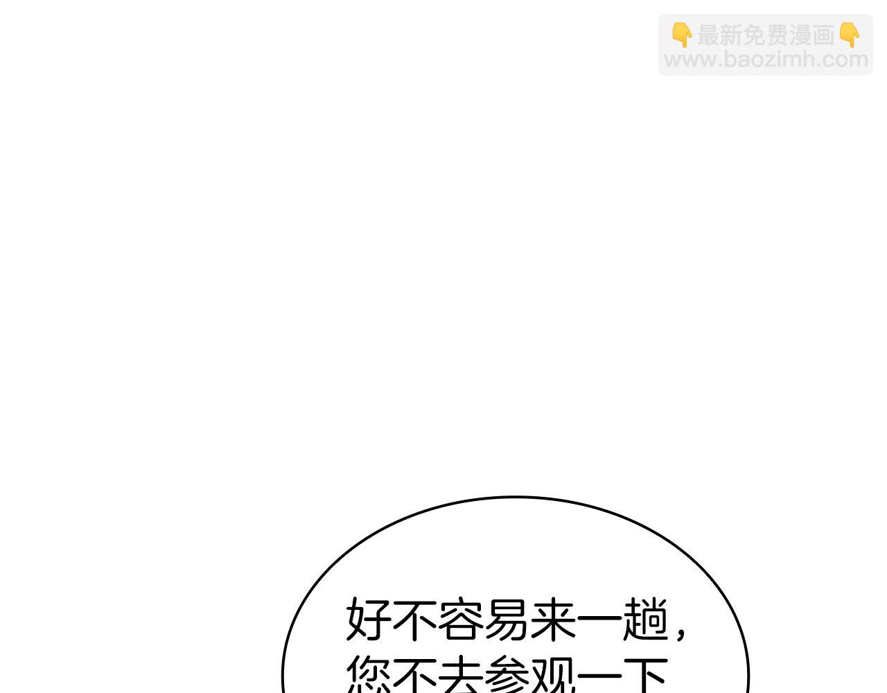 第91话 骑士团65
