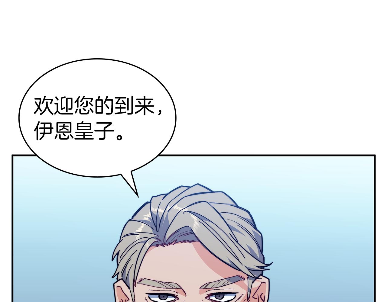 第91话 骑士团7