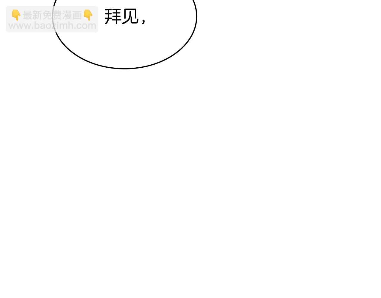 第98话 气势130