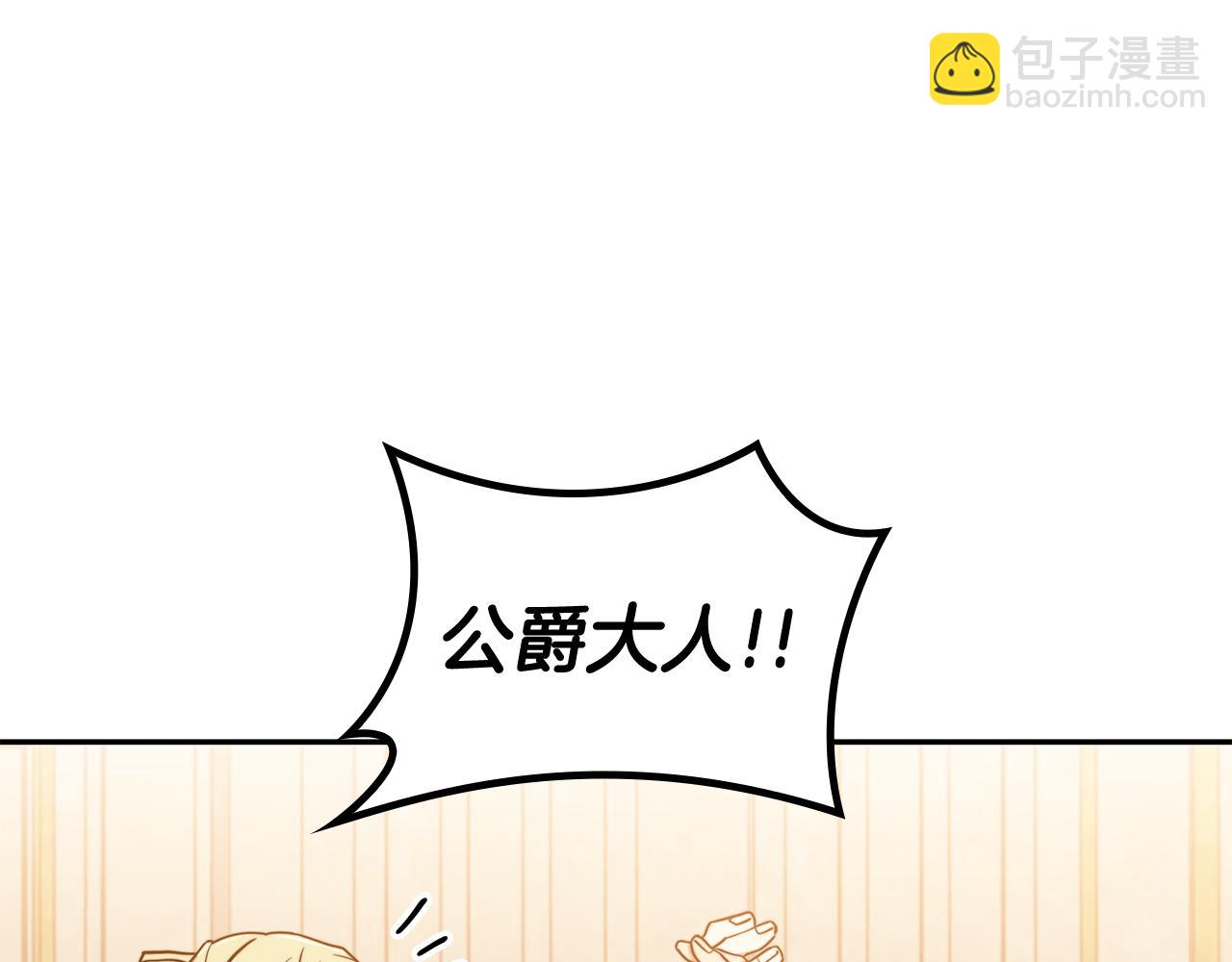 第99话 封爵100