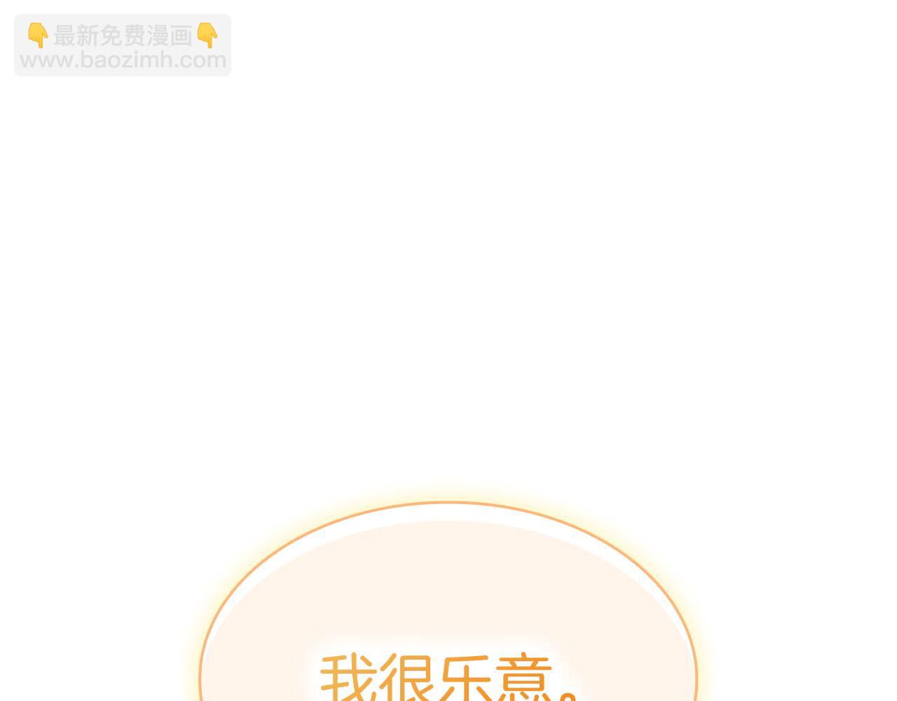 第99话 封爵132