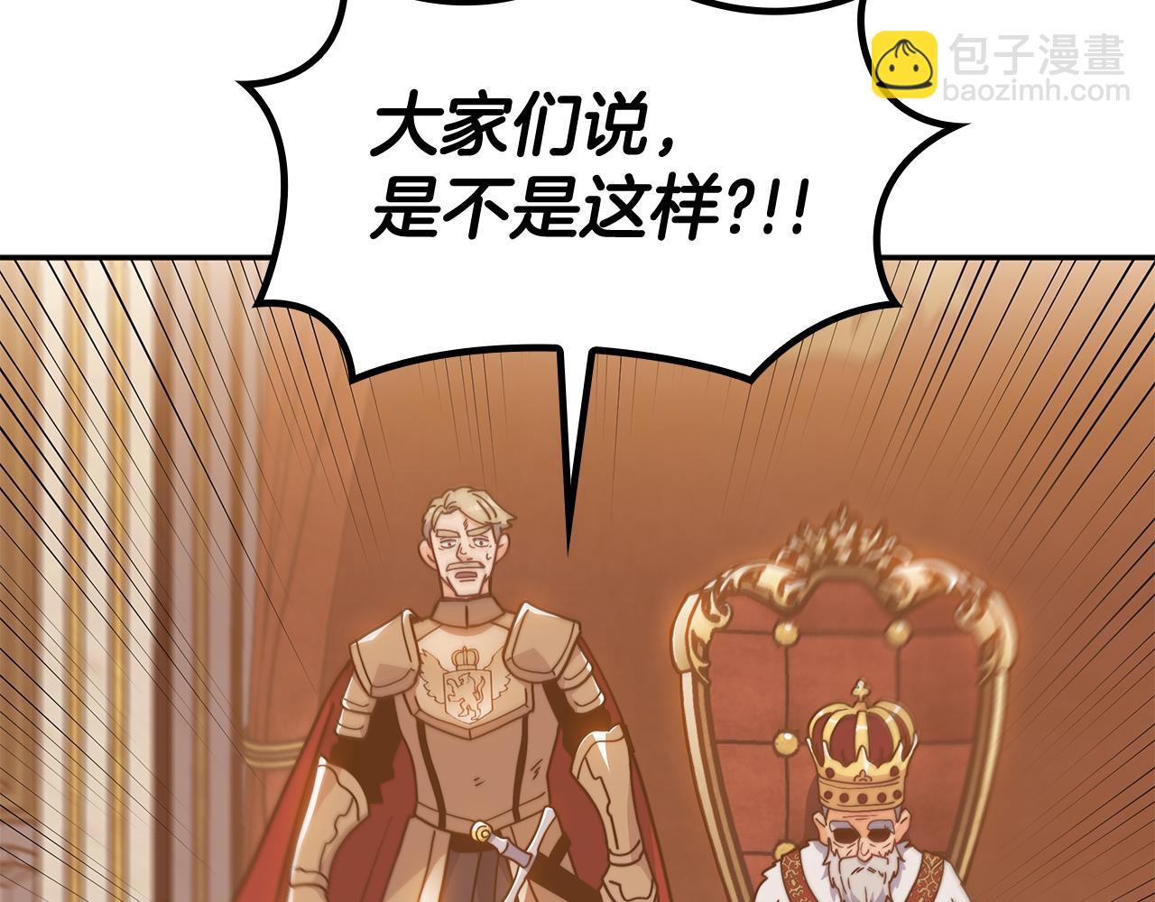 第99话 封爵213
