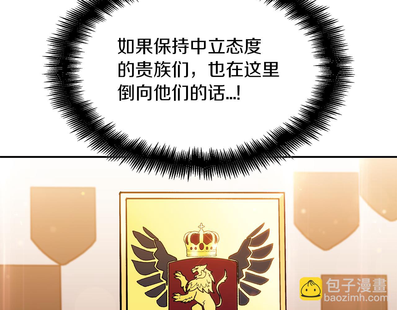 第99话 封爵254