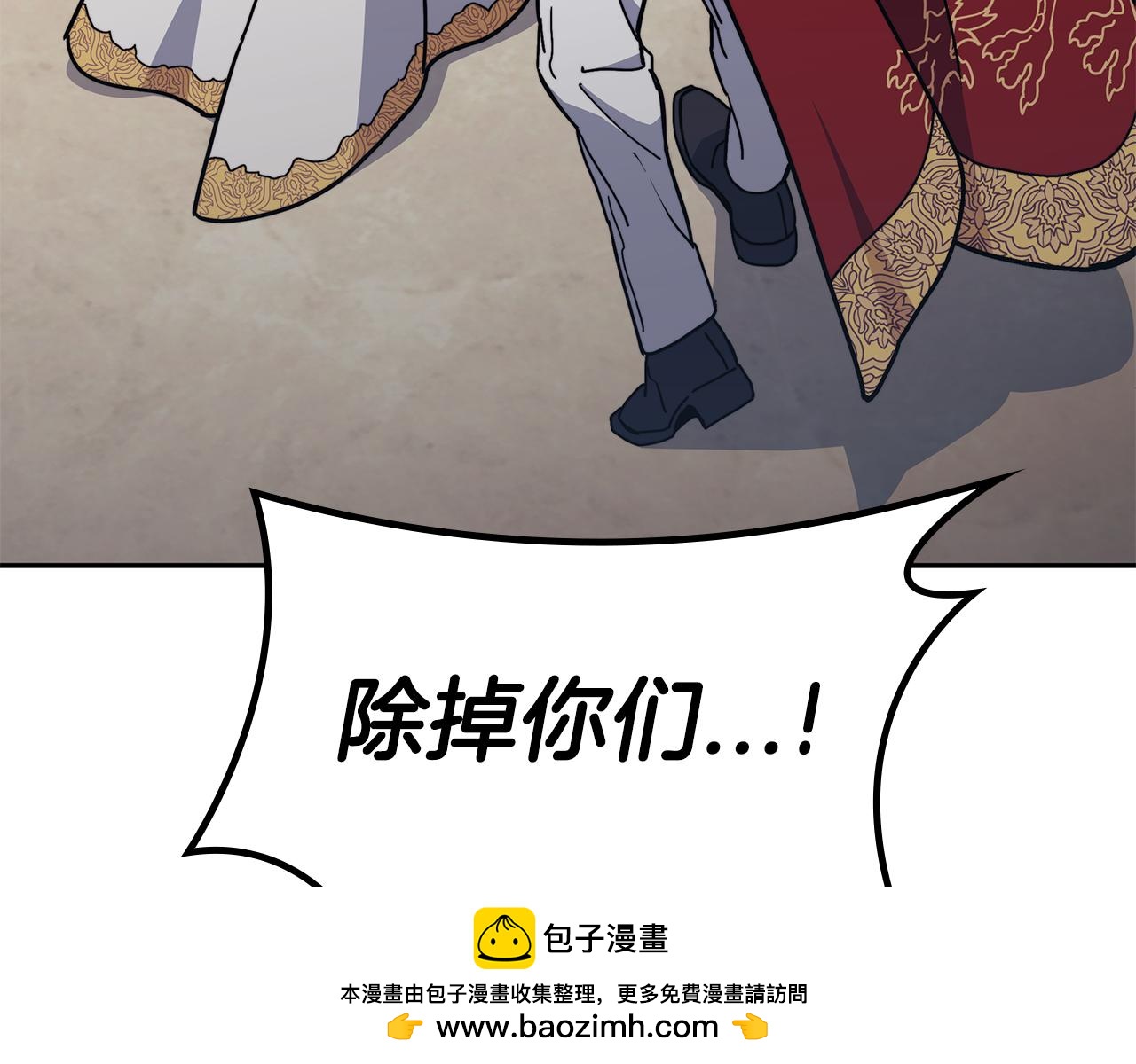 第99话 封爵49