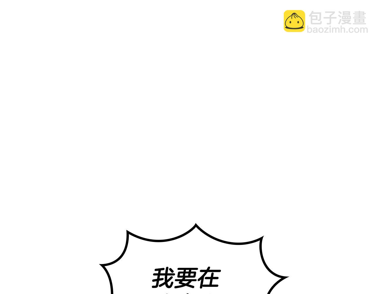 第99话 封爵50