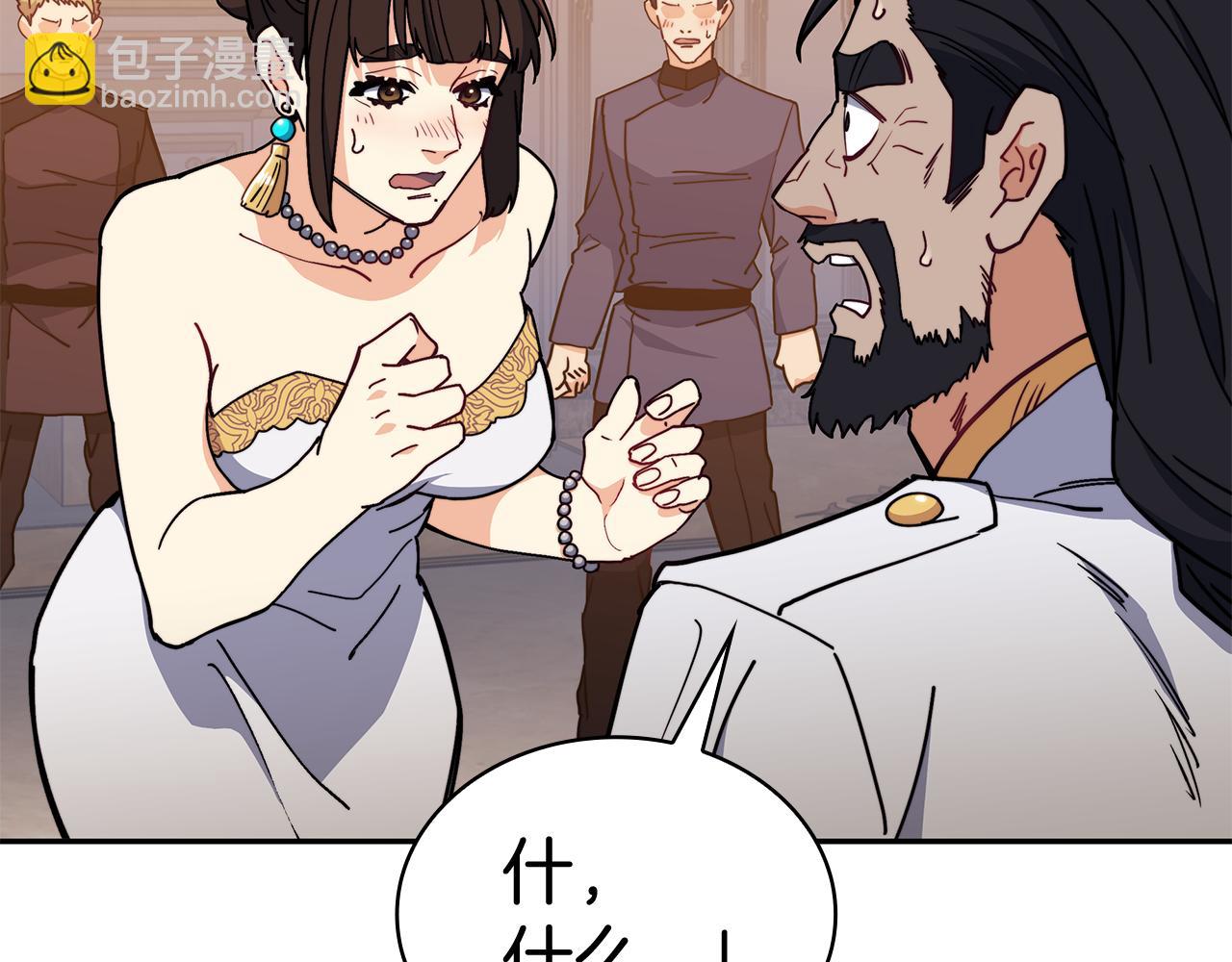 第99话 封爵85