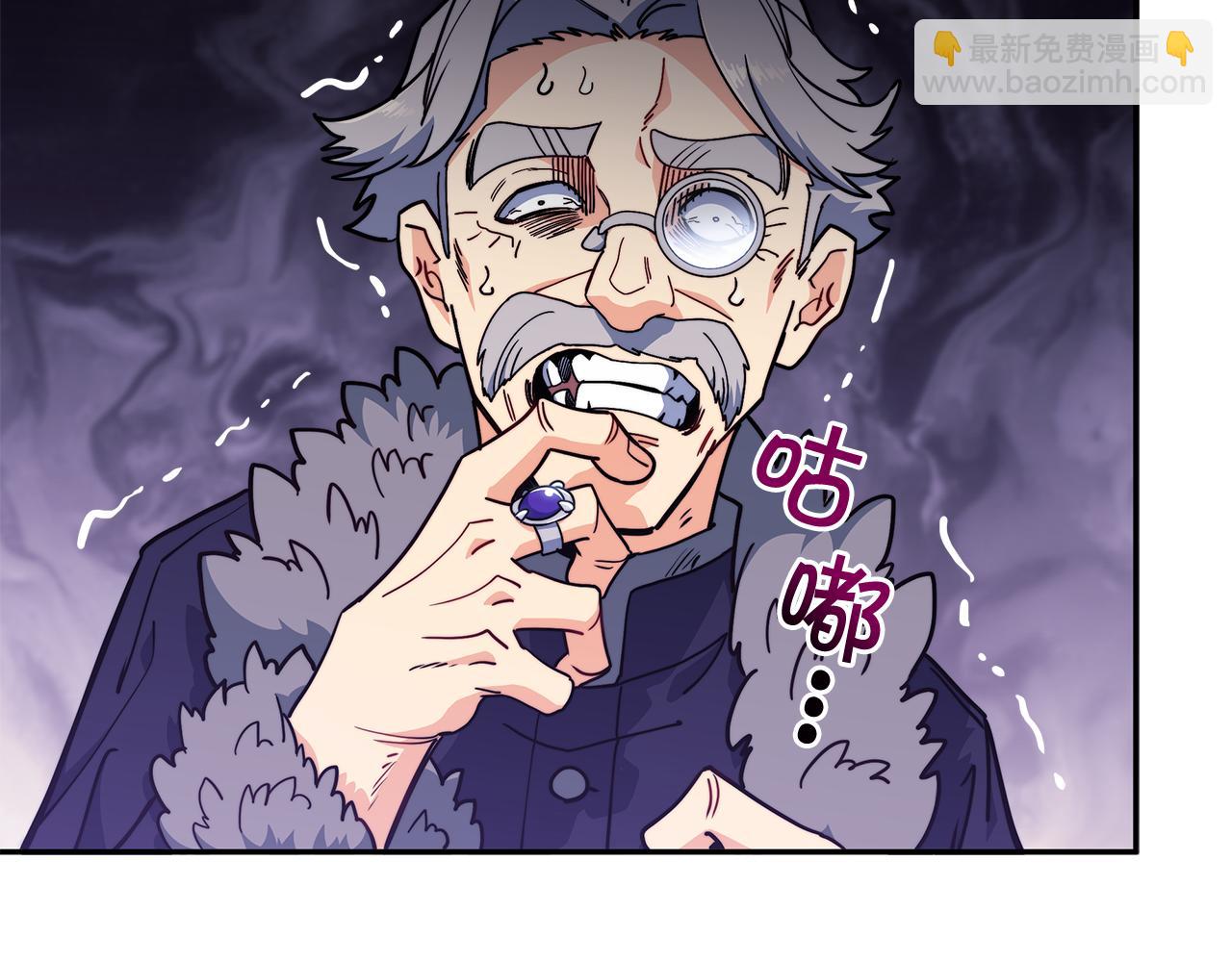 第101话 刺杀58