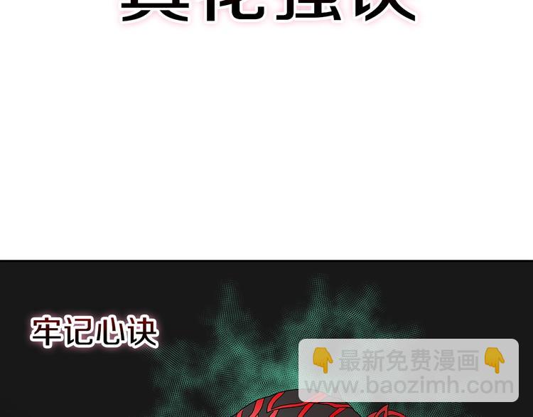 第6话 生死关10