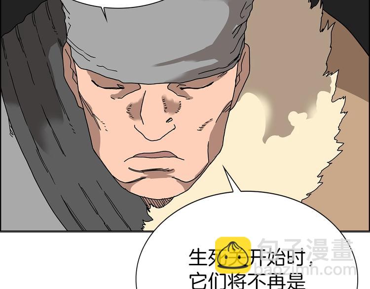 第6话 生死关103