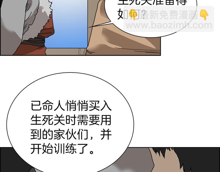 第6话 生死关106