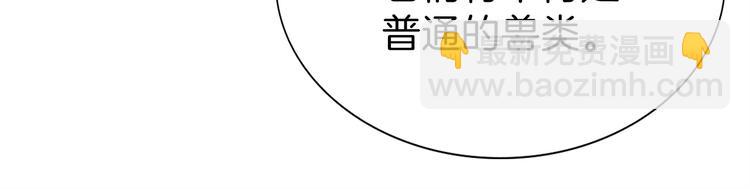 第6话 生死关108