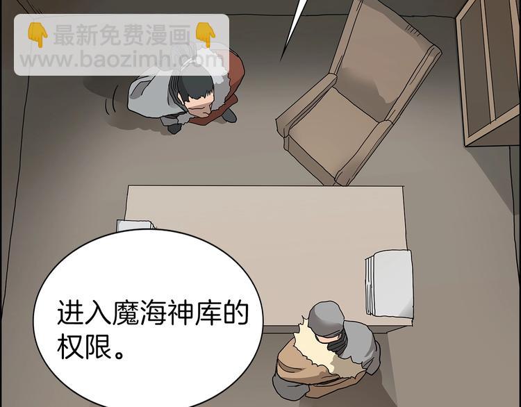 第6话 生死关110