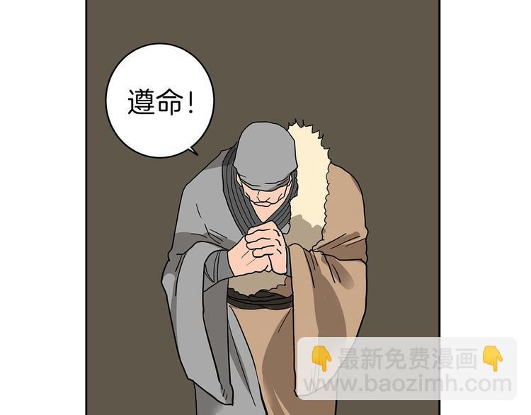 第6话 生死关113