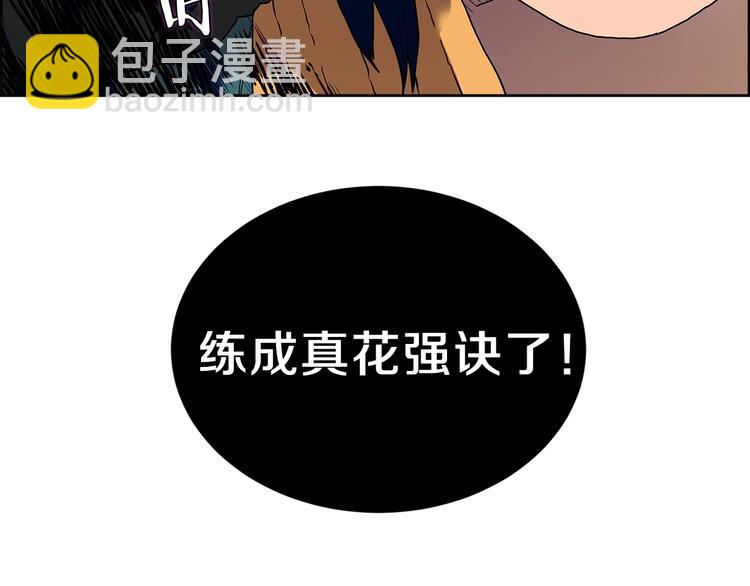 第6话 生死关124