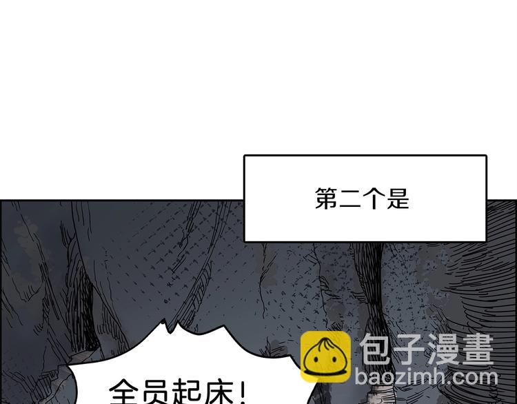 第6话 生死关14