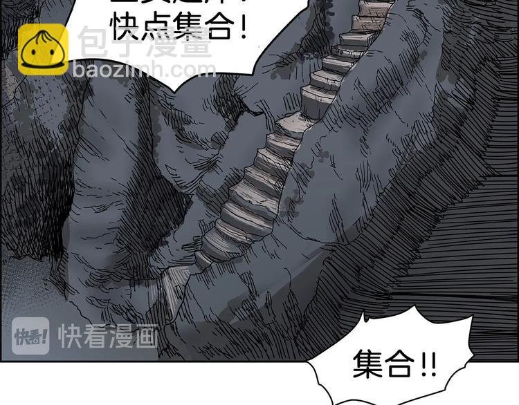 第6话 生死关15