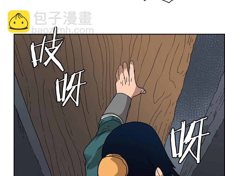 第6话 生死关16
