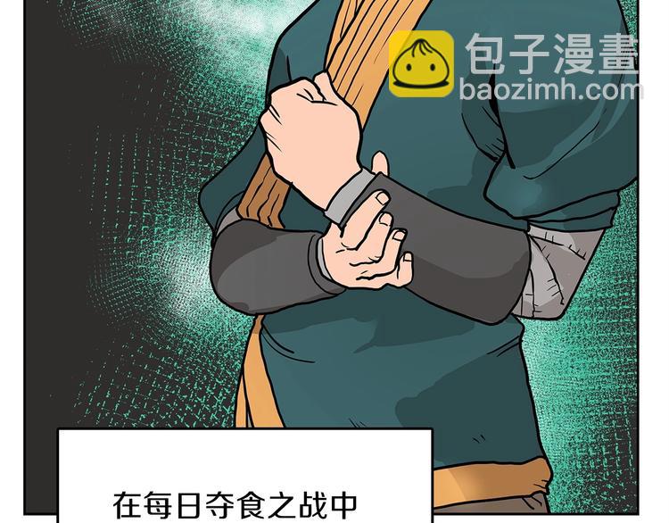 第6话 生死关23
