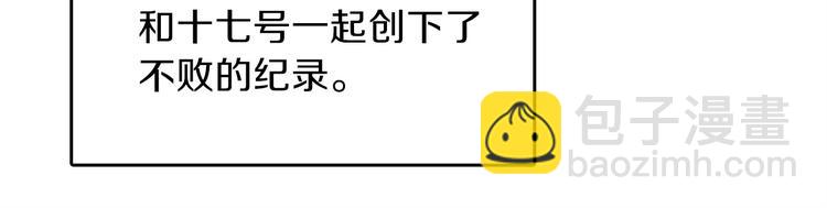 第6话 生死关24