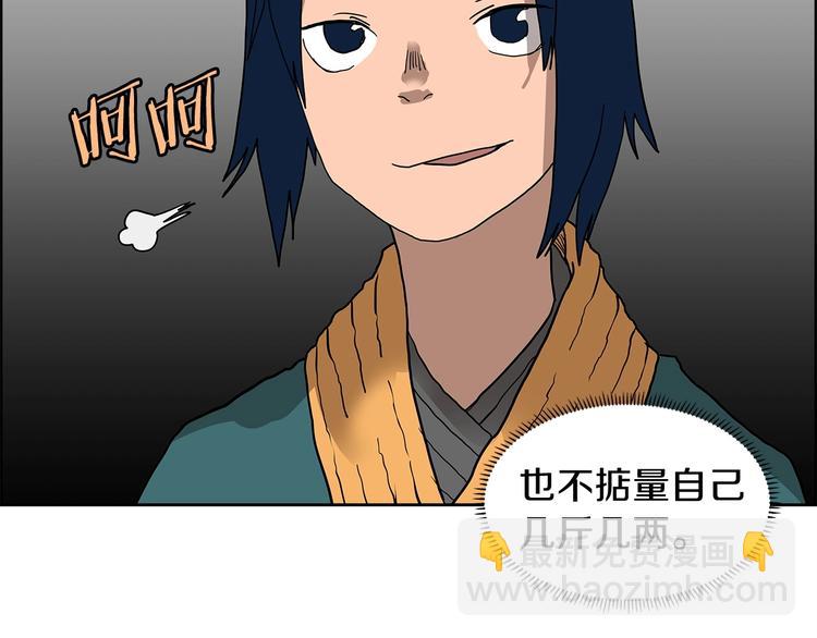第6话 生死关28