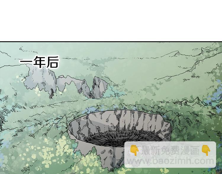 第6话 生死关3