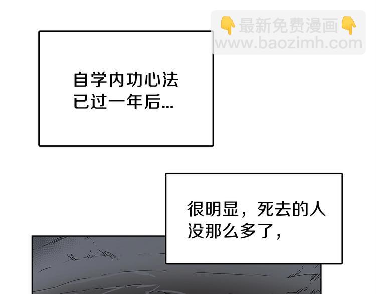 第6话 生死关31