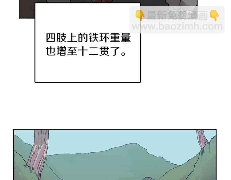 第6话 生死关33