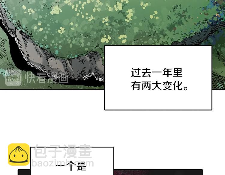 第6话 生死关4