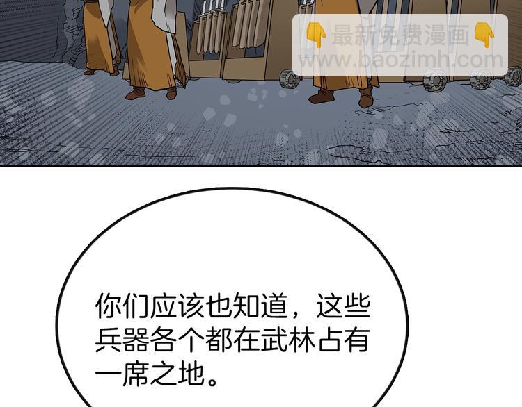 第6话 生死关42