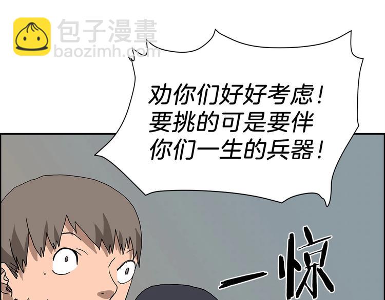 第6话 生死关48