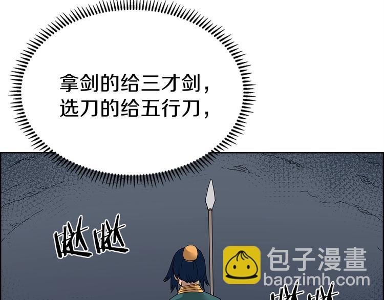 第6话 生死关55