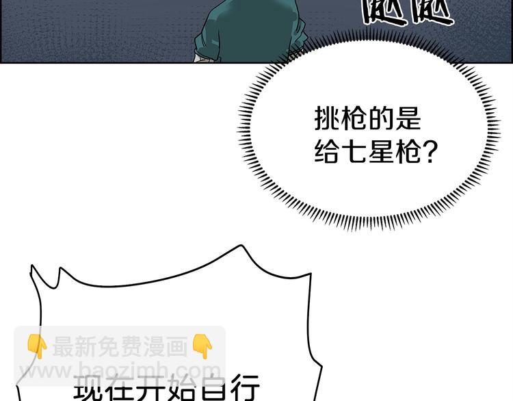 第6话 生死关56