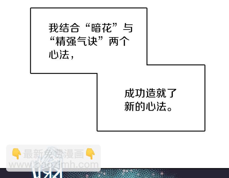 第6话 生死关6