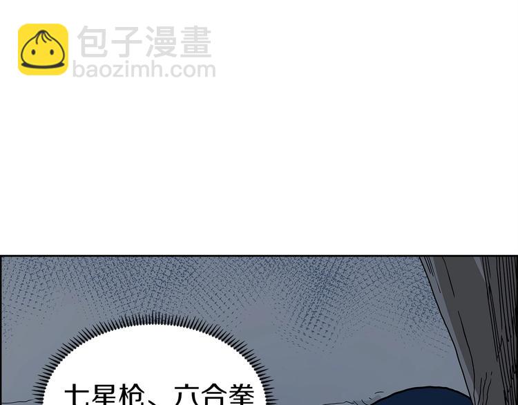 第6话 生死关65