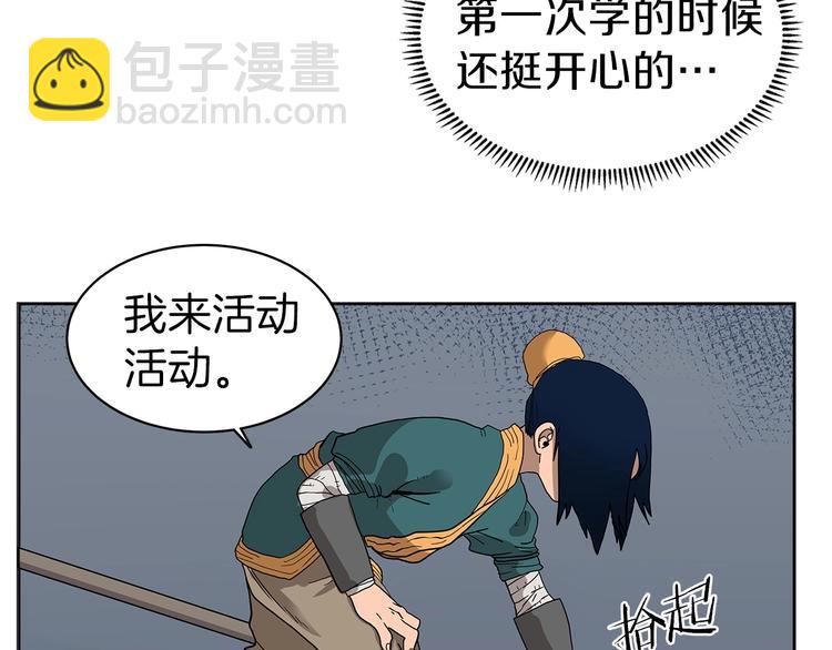 第6话 生死关67